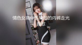 情色主播 婶子来了 (4)