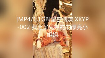 [MP4/709MB]2023-9-24 小情侣酒店开房，早上起床想要来一发，被窝里侧入，骑乘位一顿输出，低低呻吟超诱惑