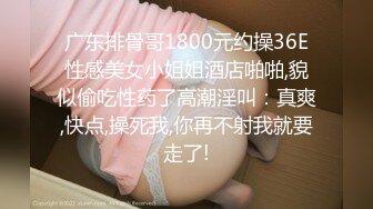 最新公司厕所偷窥高颜值美女嘘嘘