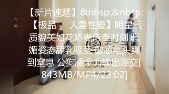 [MP4/2.5GB]国产古装AV短剧 神雕侠侣 大结局 金庸世界里的意难平！看被玷污的小龙女