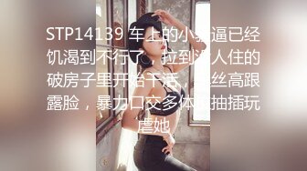 ❤️甜美御姐女神❤️清纯性感〖小桃〗公司高冷御姐其实是条母狗罢了 为满足自己的欲望成为领导随时可以使用性奴