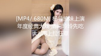 麻豆传媒MD-0204痴汉外送员-程诗诗【MP4/312MB】