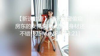 《顶级最新网红重磅》推特极品白虎大臀女神【ChloePussy69】高价付费福利第四弹~疯狂调教蜜穴高潮出水2