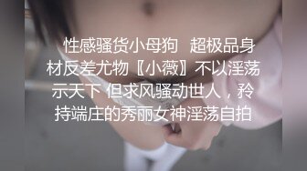 由最开始的笑嘻嘻 到后面被操的咬手指 清纯到淫荡的转变如此之快