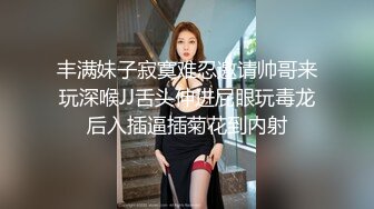 雾都 约微胖妹子2