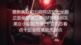 【乘务员妹妹】高价密码房一场，G奶00后，纯天然美胸，一根大黑牛把自己玩得抽搐喷浆 (4)