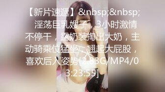 《魔手外购极品CP》清一色制服小姐姐商场女厕2K逼脸同框偸拍数位黑丝女方便 极度厚重阴毛女估计内裤都兜不住 (1)