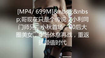 美女大学生和同学攀比为买名牌包包网上找寻富二代男朋友满足虚荣心 - 语伊