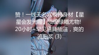 大像传媒之色誘聖誕老公公-娃娃