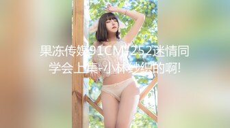 [MP4/1.28GB]小有名氣的美女模特和眼鏡男友啪啪啪遭曝光