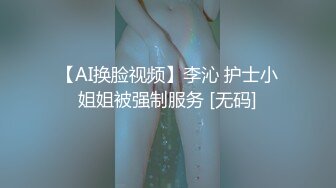 JK制服妹子好惨【真实MJ】迷奸轮流内射 白虎白皙短发美眉，被下药后劲大，狠操差点断气 痉挛 发出各种怪声