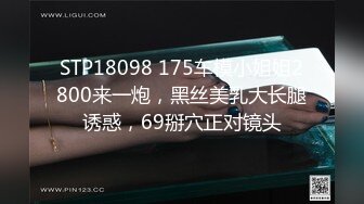 [MP4]STP27917 ED Mosaic 女大生想挑战3P结果我不小心找太多人 连饭店房务人员都加入 VIP0600