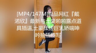 【极品稀缺白金泄密】美女在车上淫乱被行车记录仪拍下遭泄露 口交抠小穴 (2)