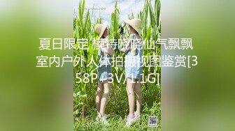 夏日限定 模特晓晓仙气飘飘 室内户外人体拍摄视图鉴赏[358P+3V/1.1G]