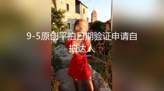 良家妇女喜欢吃鸡吧