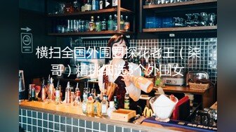 新流出酒店摄像头偷拍极品可爱女友JK情趣装配黑丝白丝被男友连操两天不输AV动作片