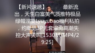 ★☆稀缺资源☆★推特30万粉母狗【Ella小骚狐】野外露出 调教 多P付费订阅 (10)