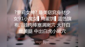 [MP4]麻豆传媒 MTVQ1 突袭女优家 EP15 性爱篇 灼热的精液 林嫣