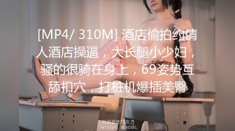 《中国TS『masem小乐』岛国拍摄系列超清原版14部合集》6