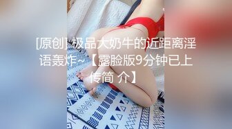 【新片速遞】欲求不满的大奶女友 主人打我 求求你 好爽 被操的大奶子晃的稀里哗啦 欠操又欠揍[193MB/MP4/04:22]