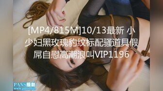 [MP4/2.2G]極品港妻SexCat07按摩店全裸推油色誘技師扛腿暴肏＆三姊妹健身室六人混戰互舔深喉激烈抽插內射等 720p