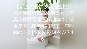 [MP4/947MB]2021.10.19，【乡村寻花】，极品00后萌妹子，乖巧听话，沙发啪啪，尽享青春胴体的美好