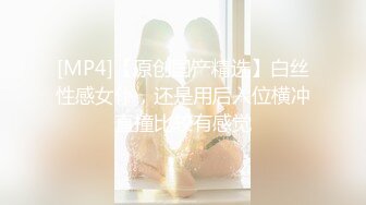 喜欢女上位的JK妹妹【第二部】