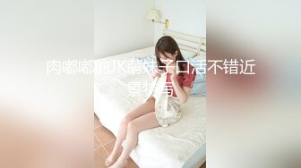 2024-3-7流出酒店高清偷拍❤️婴儿肥美女和男友下班饭也没吃先开房整一炮妹子叫床挺有特色的