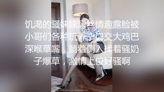 这奶子爱了新人嫩妹，表哥干表妹，解开裙子有点羞涩，两个大奶子蹦出来，给表哥舔哥JB，骑上来床吱吱响