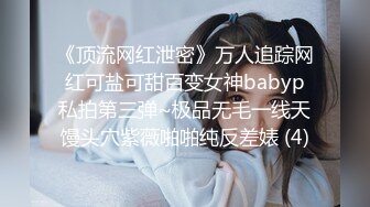 (麻豆傳媒)(mcy-0253)(20231011)大胸美女學防狼反被操-凌薇