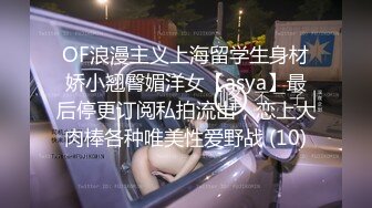 网红女神玩偶姐姐，沙发上翘臀假屌自慰，又被金主按着啪啪白虎美穴