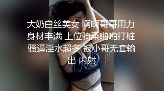 3P哈尔滨丰满小妞（7）