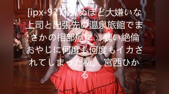 RAS219 皇家华人 为所欲为时间停止器痴淫女学生逆袭男家教 STACY