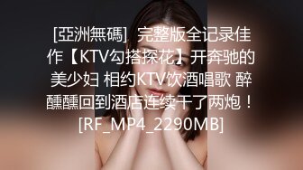 [MP4]JK装卡哇伊18学生妹&nbsp;&nbsp;娇小身材&nbsp;&nbsp;黑丝袜萝莉蹲&nbsp;&nbsp;双腿夹着假屌骑坐 翘起屁股后入 表情淫荡骚的很