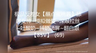 STP30717 ✿网红女神✿ 最新超人气极品网红美少女▌不见星空▌性感台球陪玩助教 肉棒一杆进洞 白浆横流后入蜜桃臀爆射