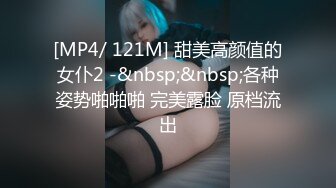 [MP4/ 1.04G] 娇小可爱的美少妇 卖力交深喉，女上位无套啪啪，大蝴蝶逼被胖老公传教士狠狠操