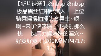 [MP4]【豹纹装170CM极品美腿外围女】气质不错长发御姐型，扒掉内裤要看小穴，69姿势舔逼怼着镜头，扛起腿怼着骚穴猛操