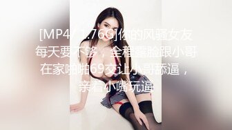 STP34446 擁有一個會迎合自己喜好的JK女友 無時無刻都想色色 雞教練