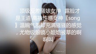 国产AV 天美传媒 TM0111 美少妇的哀羞2 伊婉琳