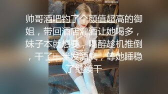 短发清纯美眉 被大鸡吧无套输出 小贫乳 稀毛鲍鱼 操的骚叫不停 最后内射一鲍鱼