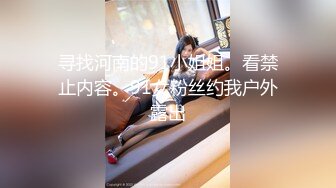 【AI换脸视频】鞠婧祎 我的机器人女友