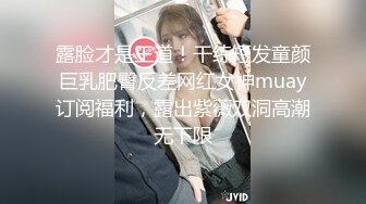 蜜桃影像PMX137强欲小妹的恋兄癖好