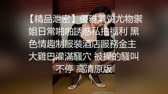 大神潜入商场女厕全景偷拍多位漂亮小姐姐的极品美鲍 (1)