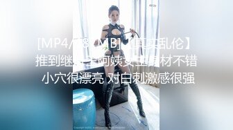 迷信的女人小偷谎称驱魔大师迷惑少女-韩小雅