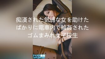 极品美少妇借高利贷无法偿还被债主曝光大肥B