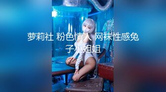 OnlyFan 楠汐儿