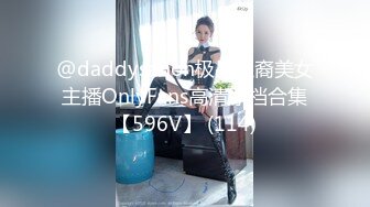 公子哥私約極品淫蕩拜金女到摩鐵無套嘿咻