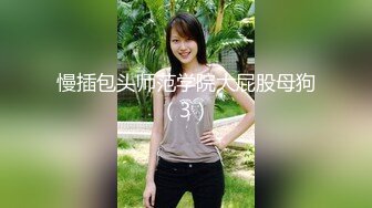 超骚御姐【露啦啦露啦啦】极品肉坦~跳蛋黑牛狂震喷水~无套啪啪~口爆【28V】 (18)