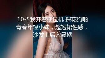 手撕肥臀娇妻无缝丝袜！