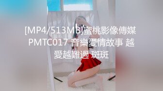 [MP4/ 955M] 漂亮美女 不行了快干我 好多白浆 啊啊快射给我 被小哥哥骚逼舔的受不了